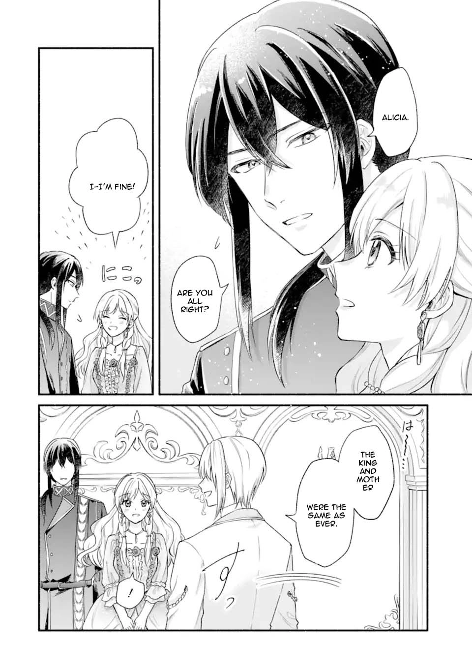 You Don’t Have to Do Anything,” Says My Overprotective Fiancé Chapter 4 Page 20